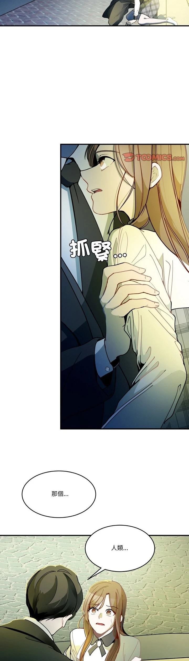 第14话5