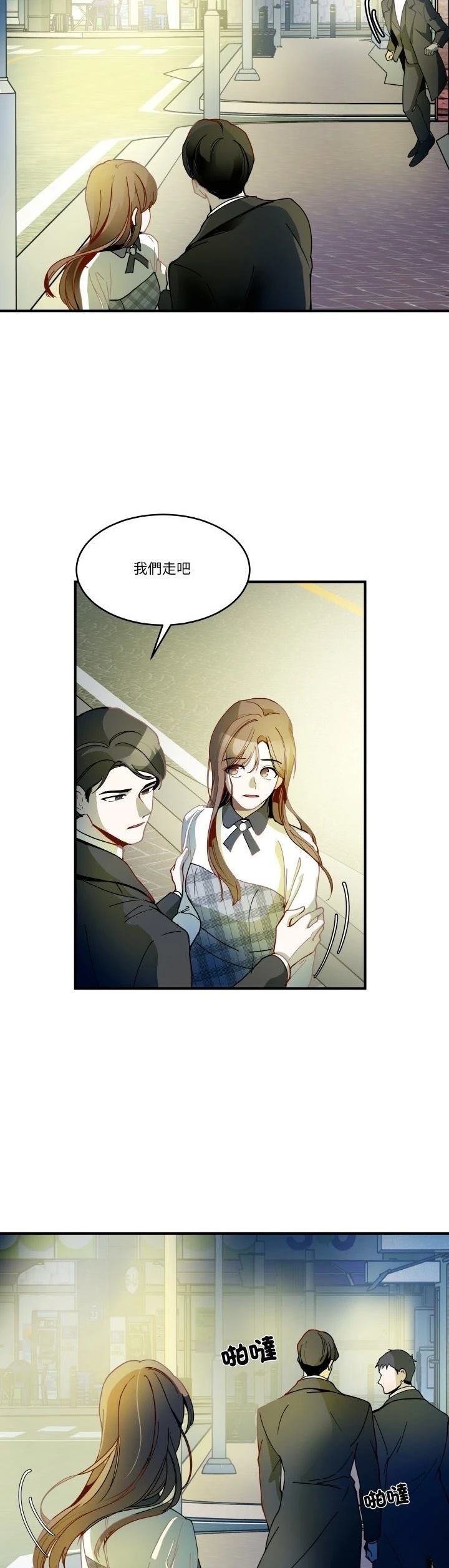 第14话7
