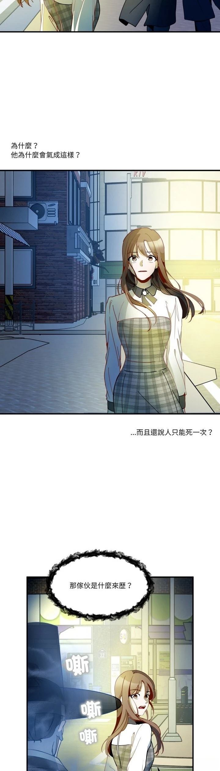 第14话8