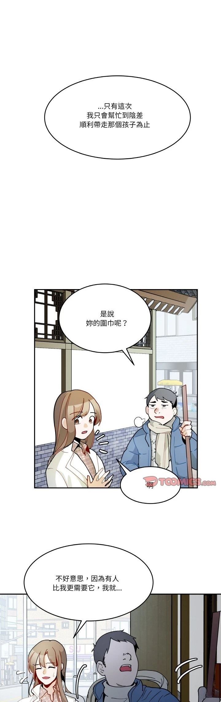 第15话10