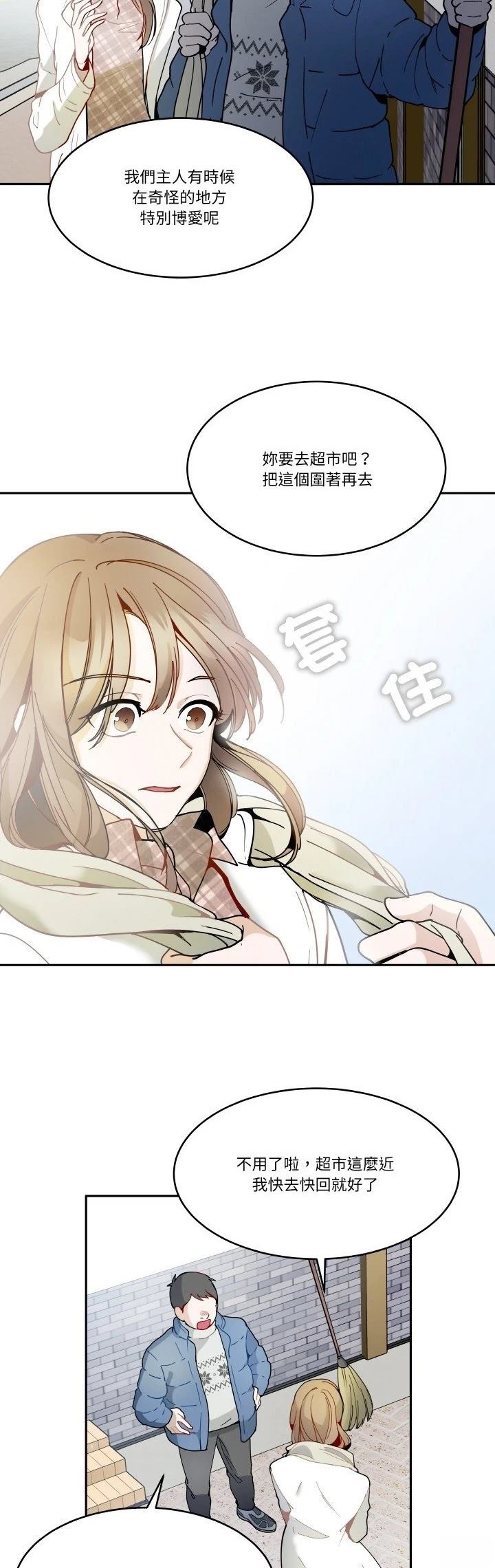 第15话11