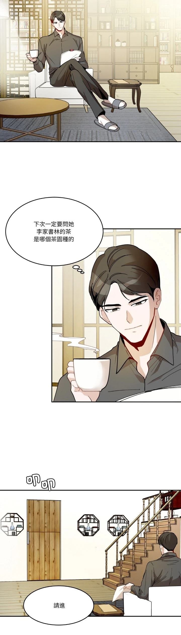 第15话17