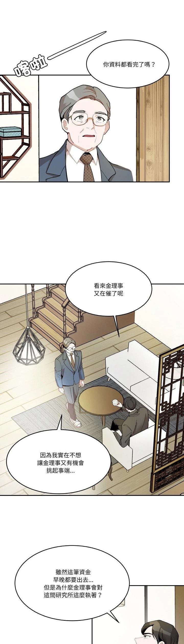 第15话18