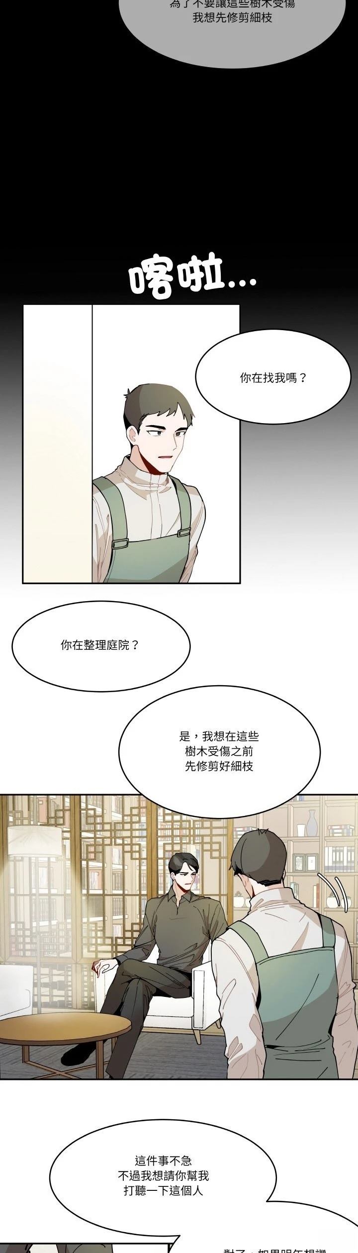 第15话23