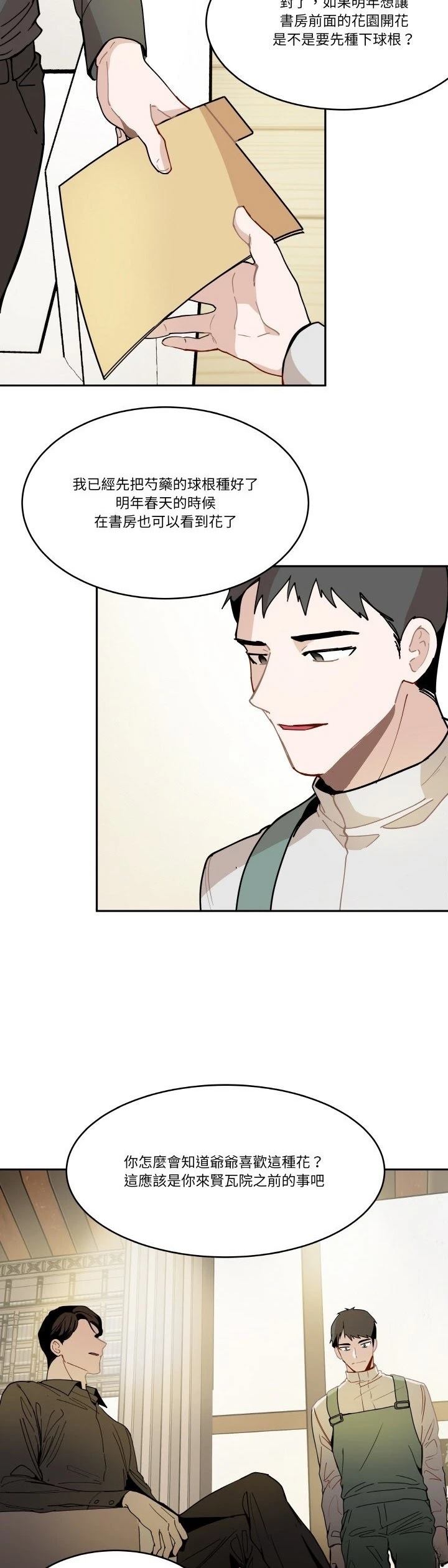 第15话24