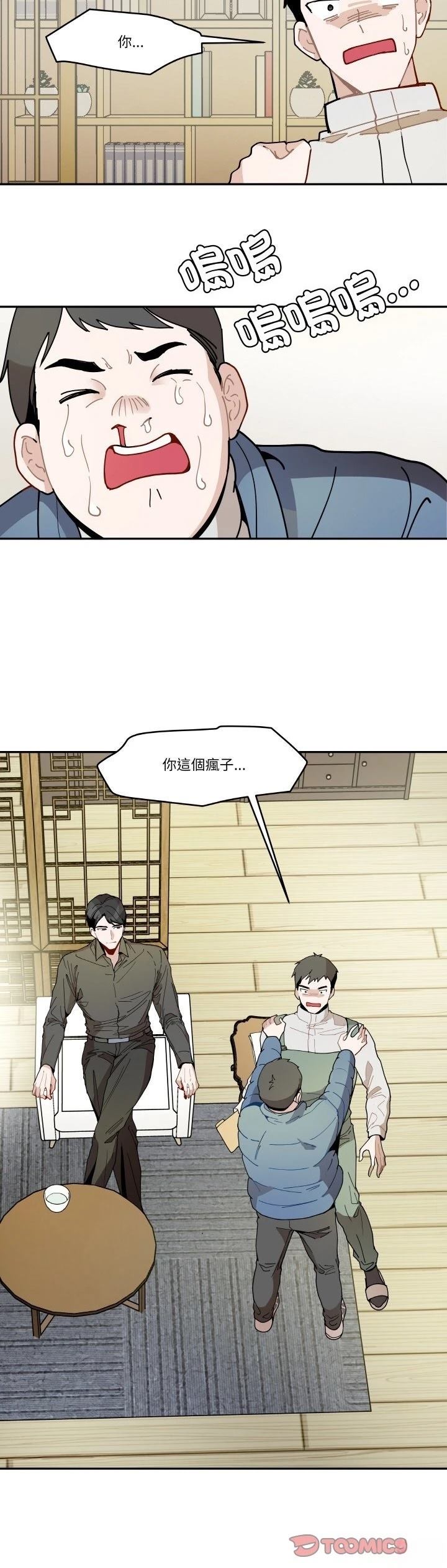 第15话29