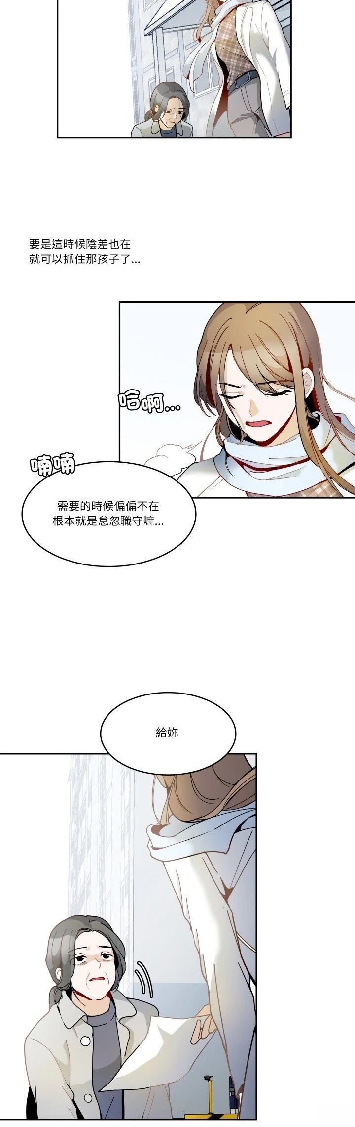 第15话3