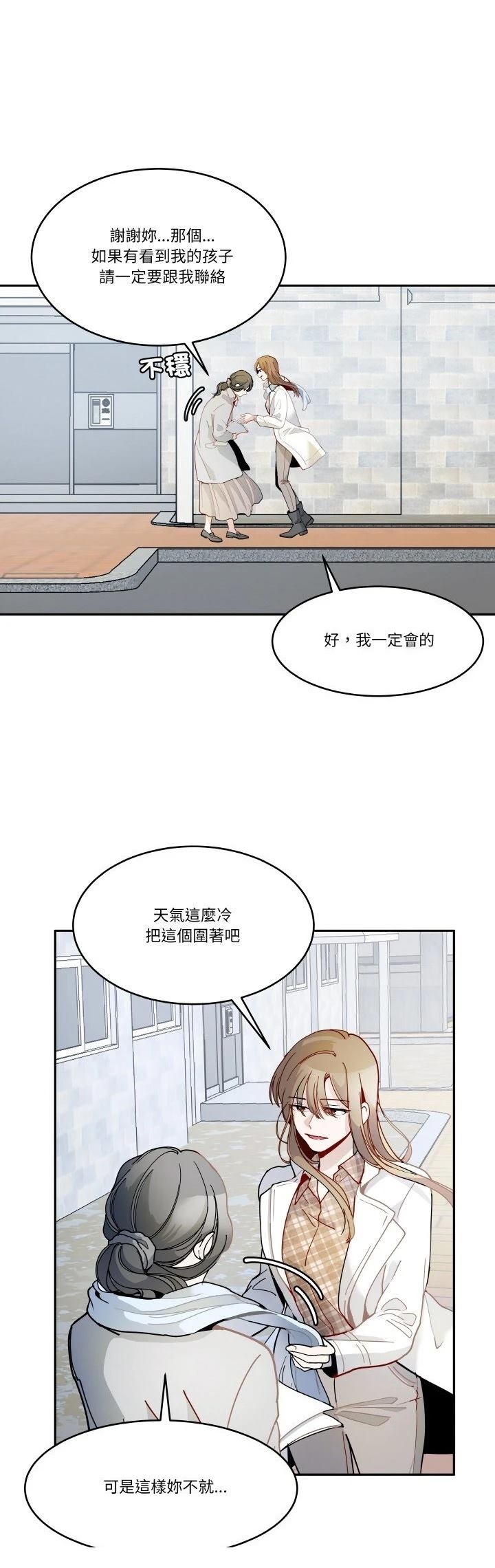 第15话4
