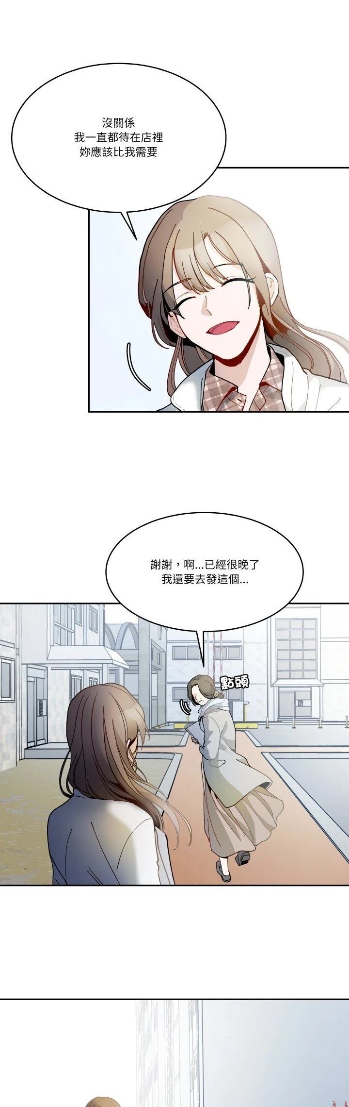 第15话5