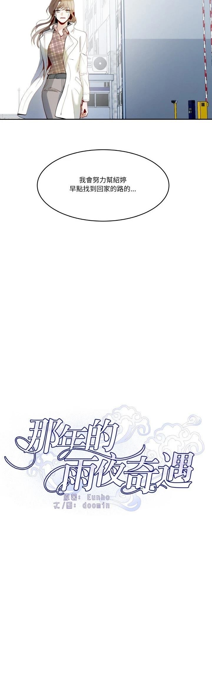 第15话6