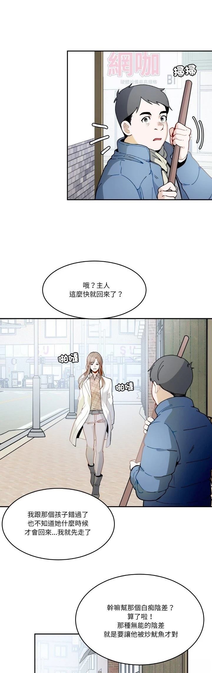 第15话7