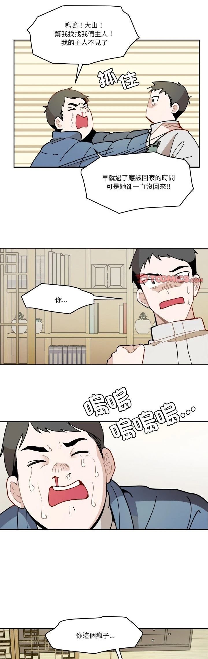 第16话0