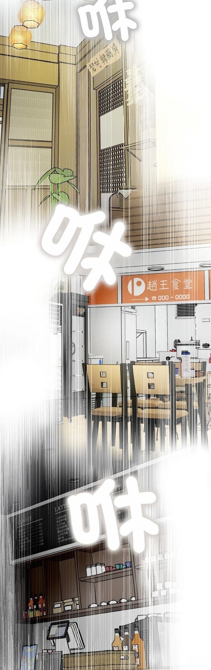 第16话12