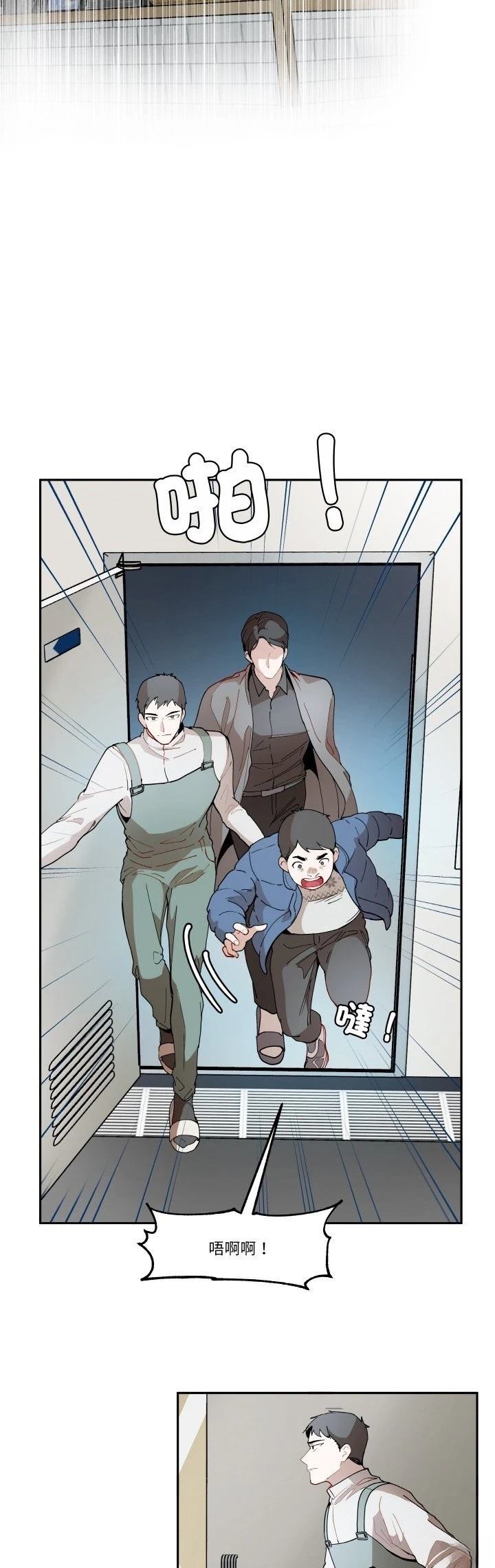 第16话13