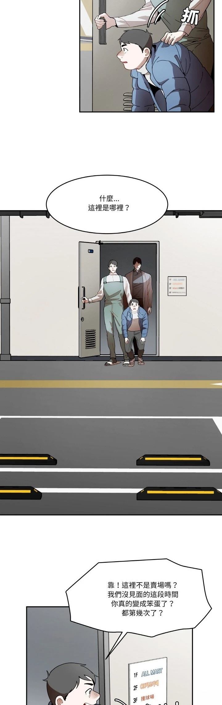 第16话14