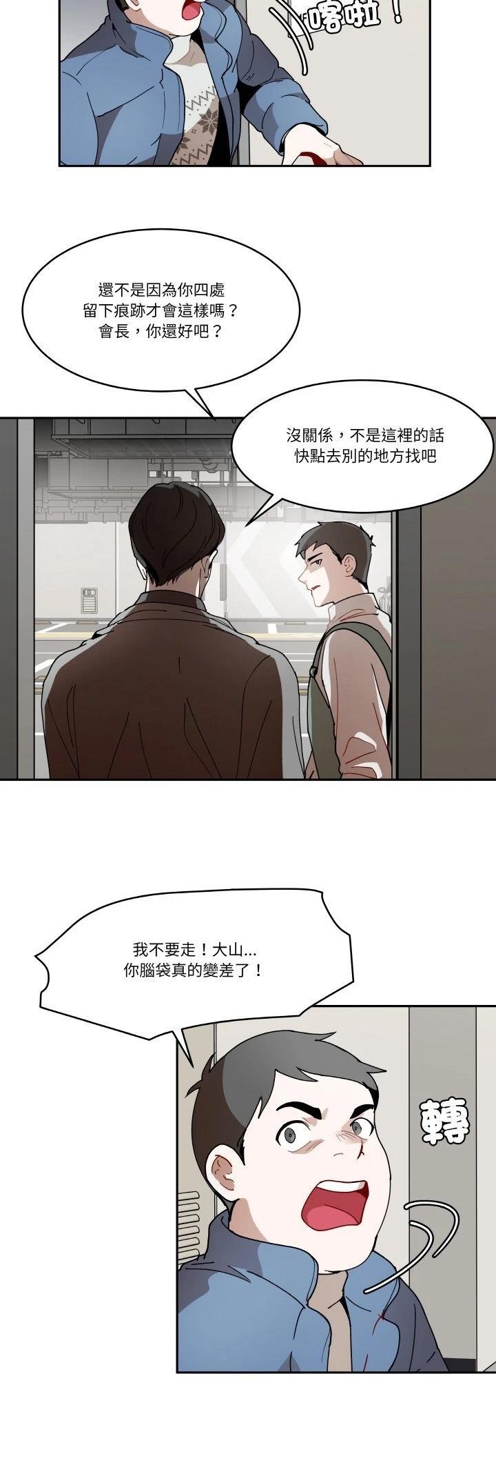 第16话15