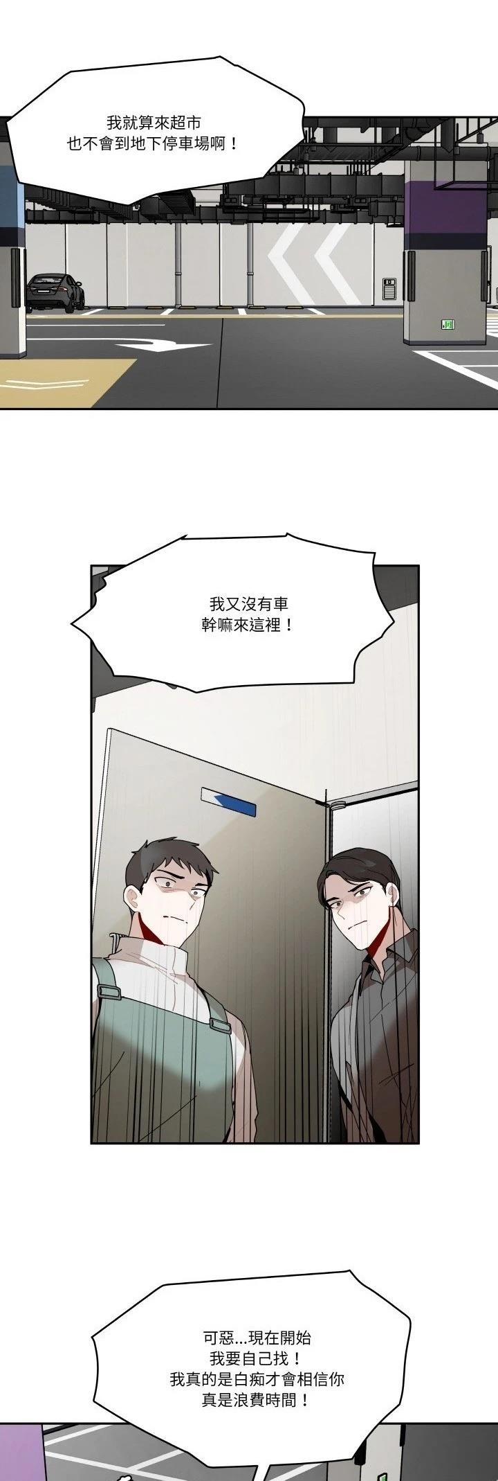 第16话16
