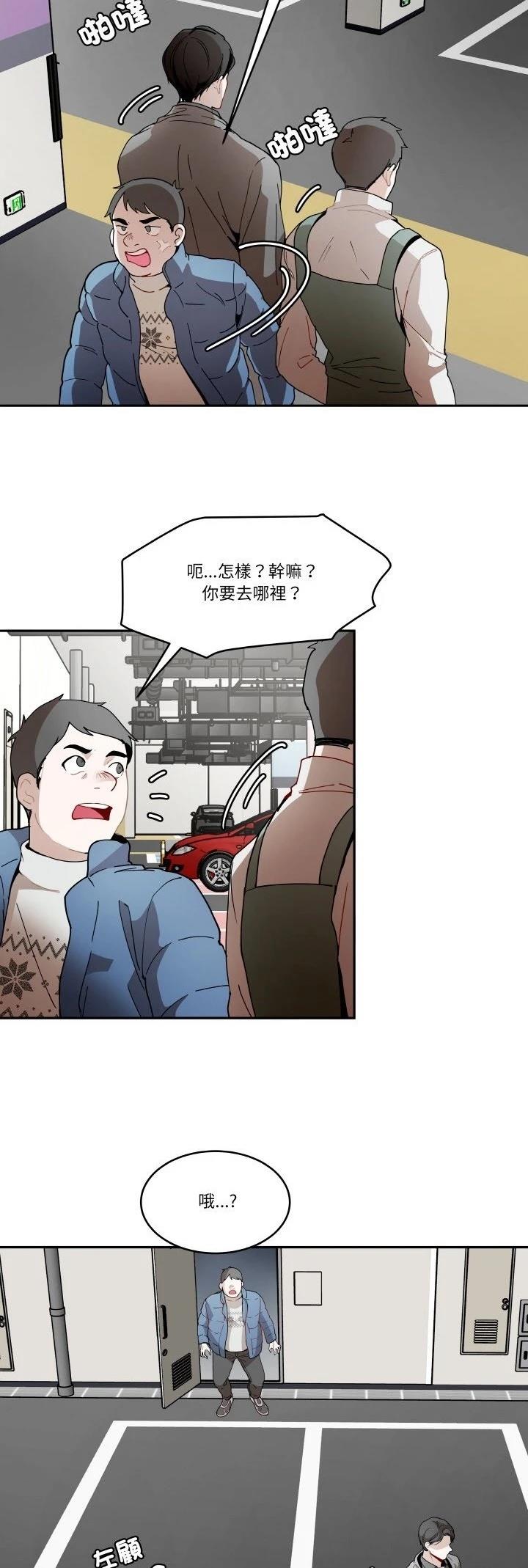 第16话17