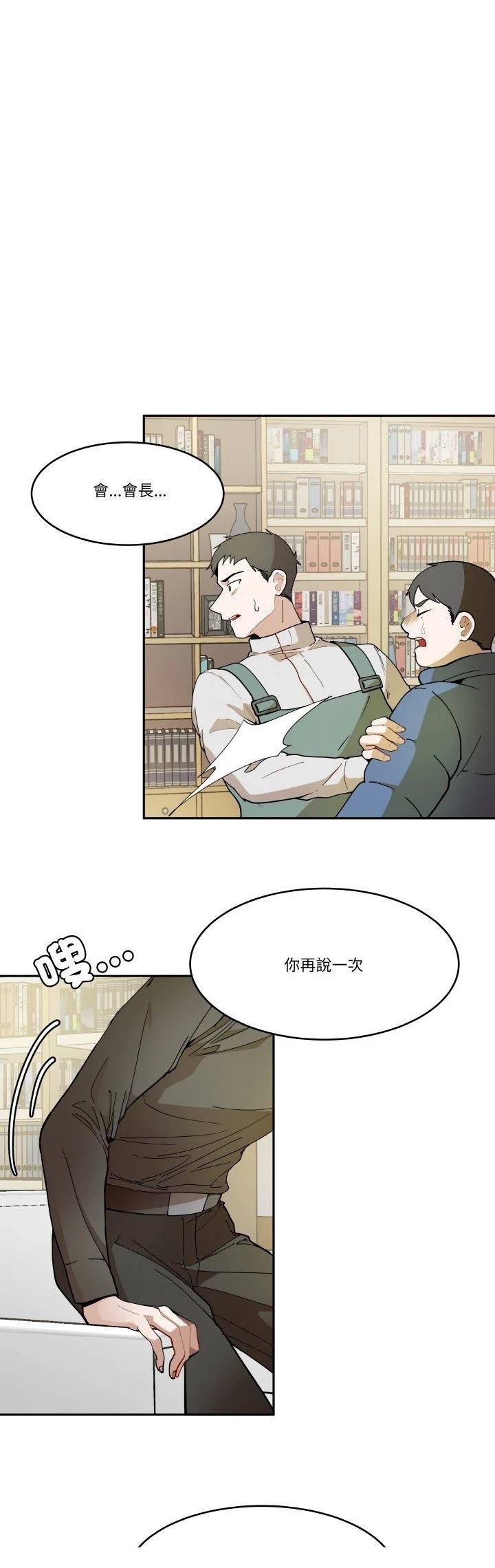 第16话2