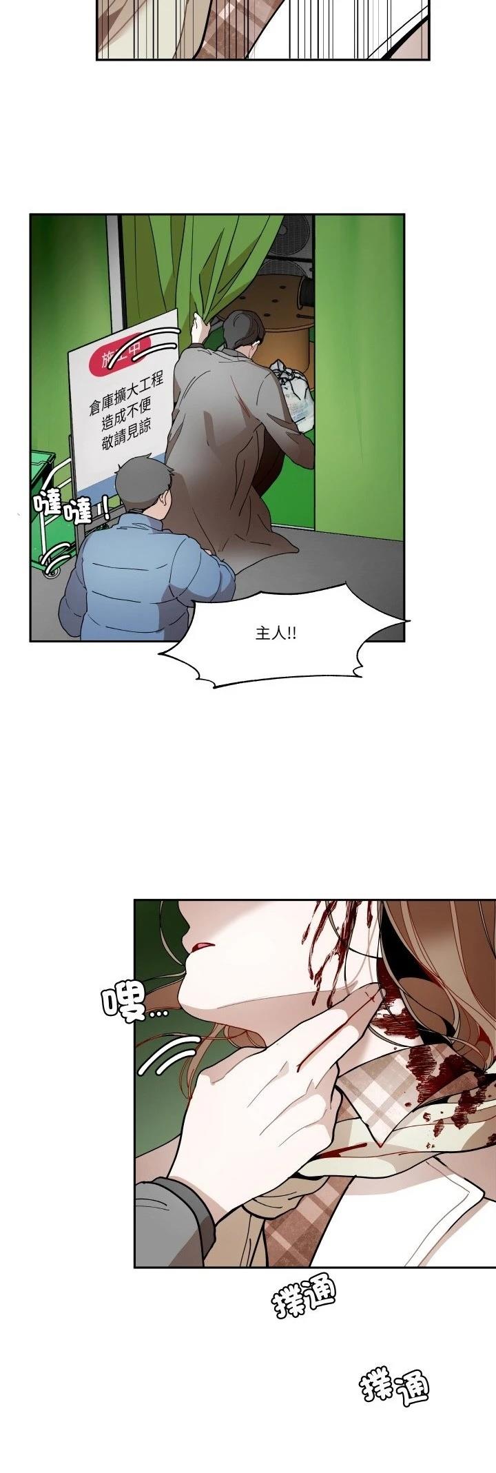 第16话21
