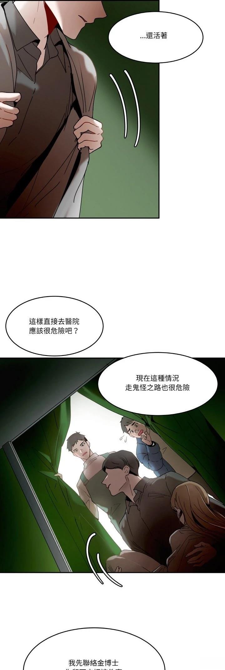 第16话22