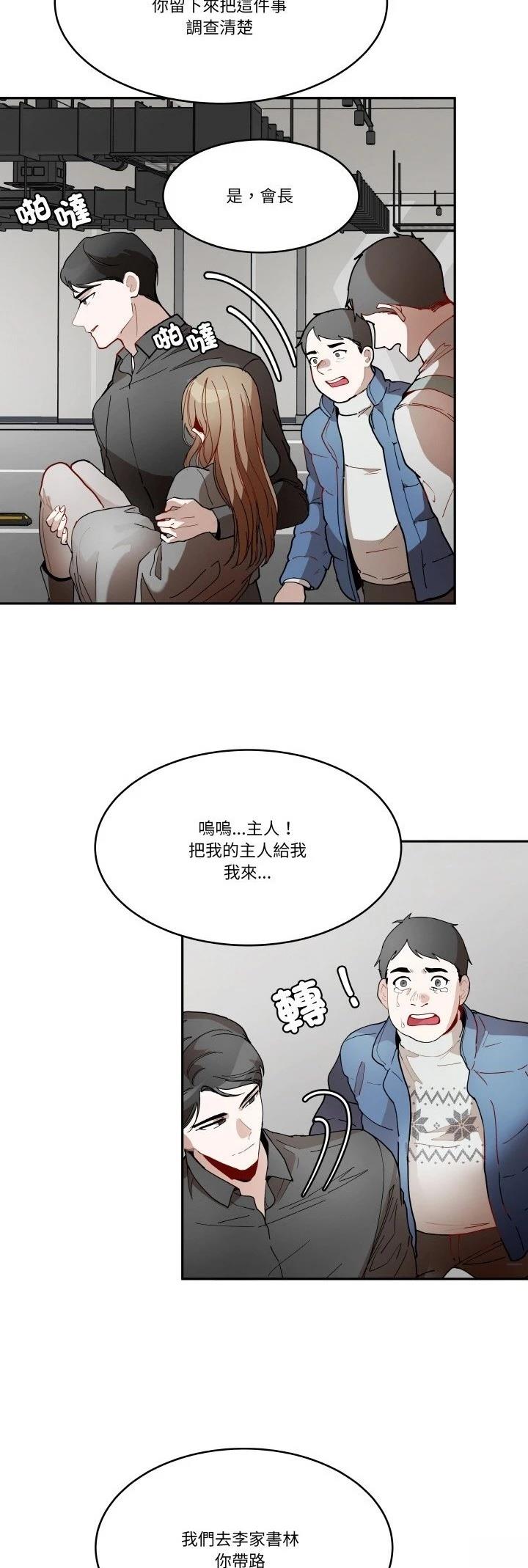第16话23