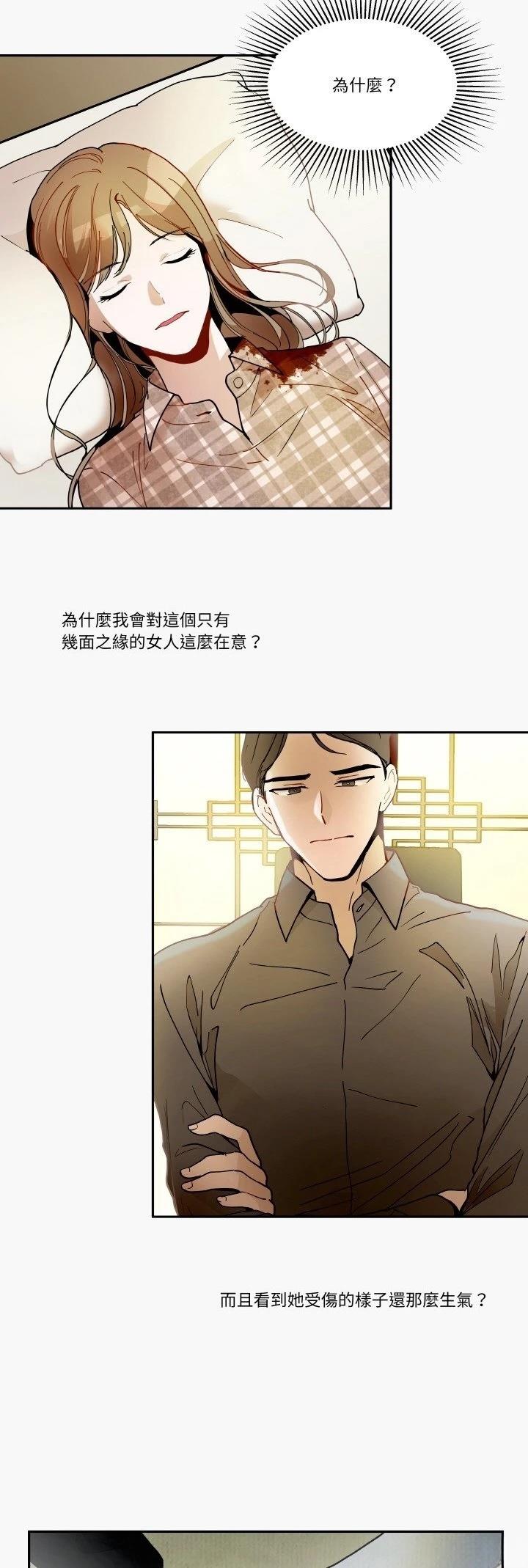 第16话25