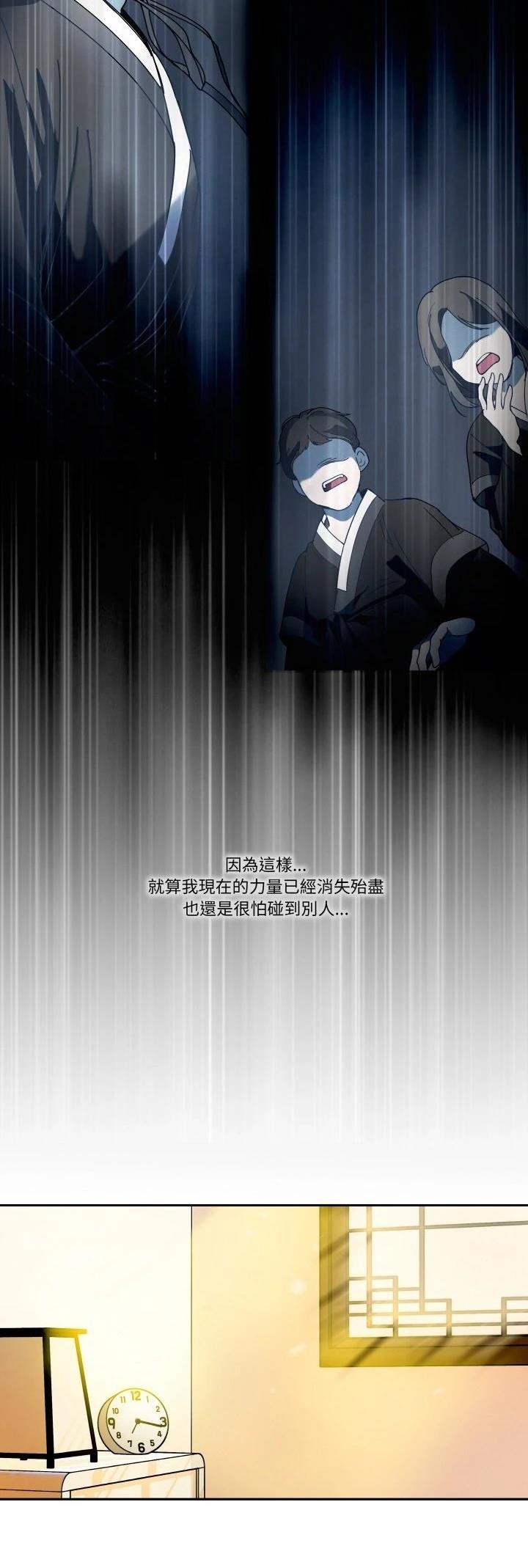 第16话28