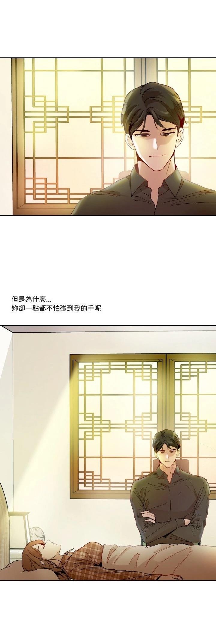 第16话29
