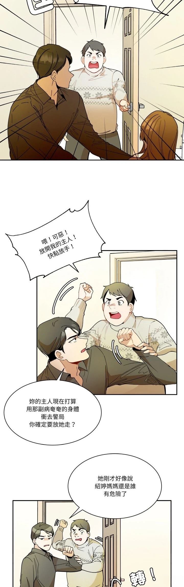 第17话10