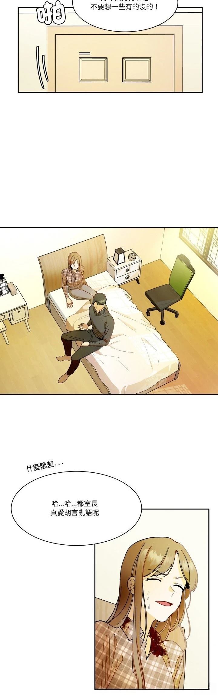 第17话12