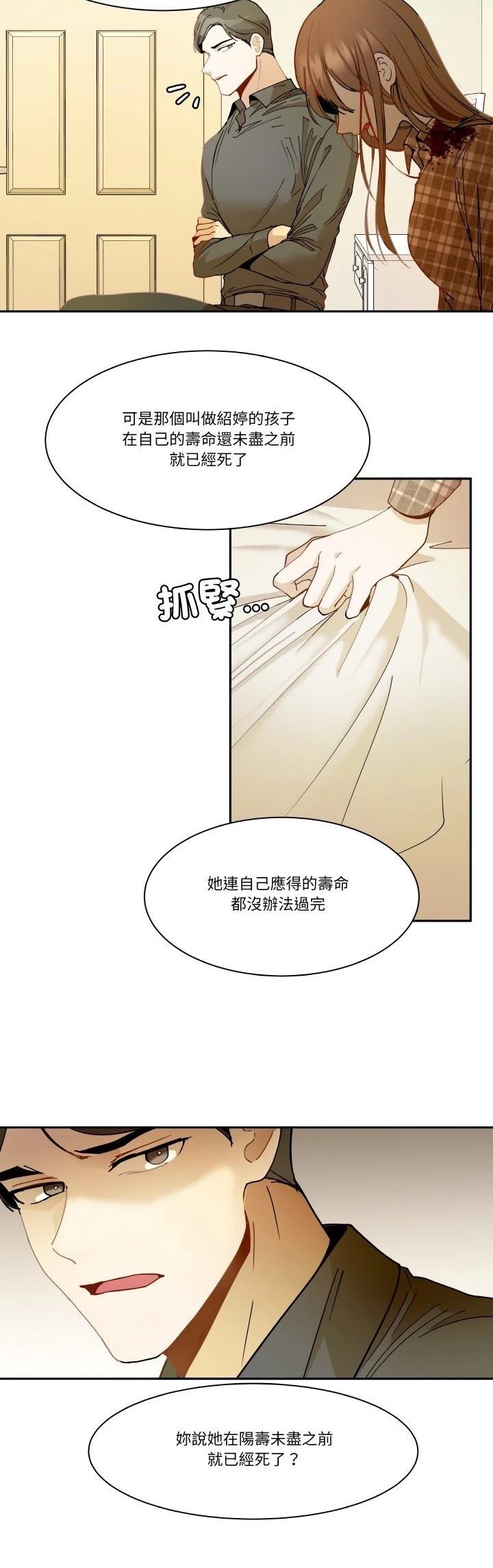第17话15