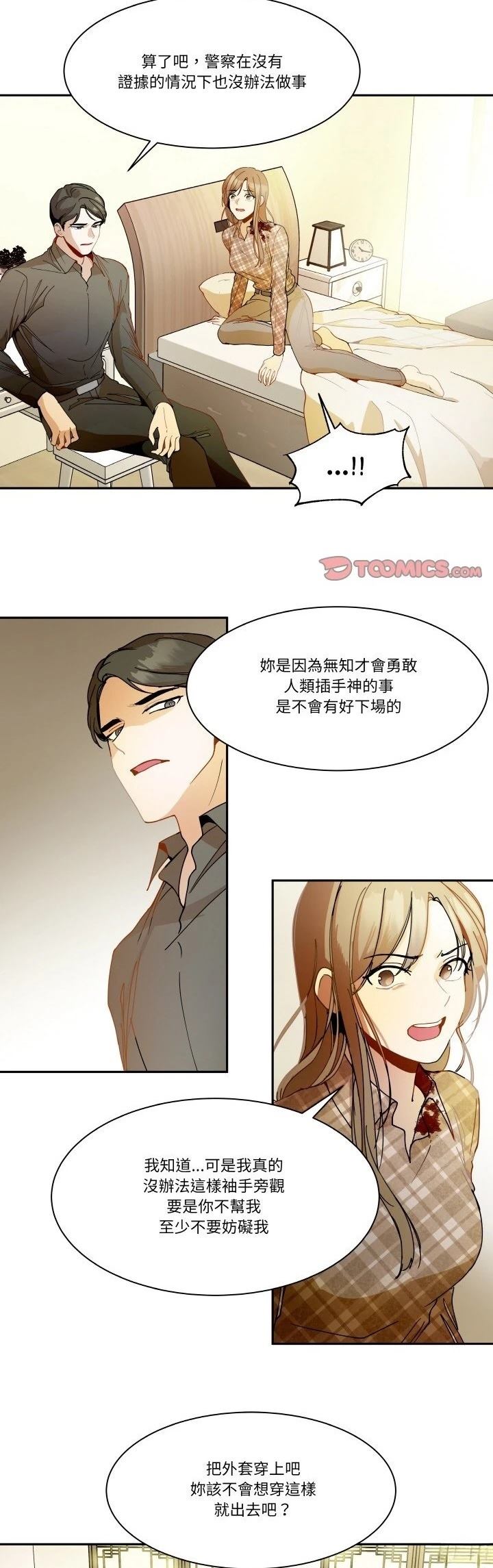 第17话17