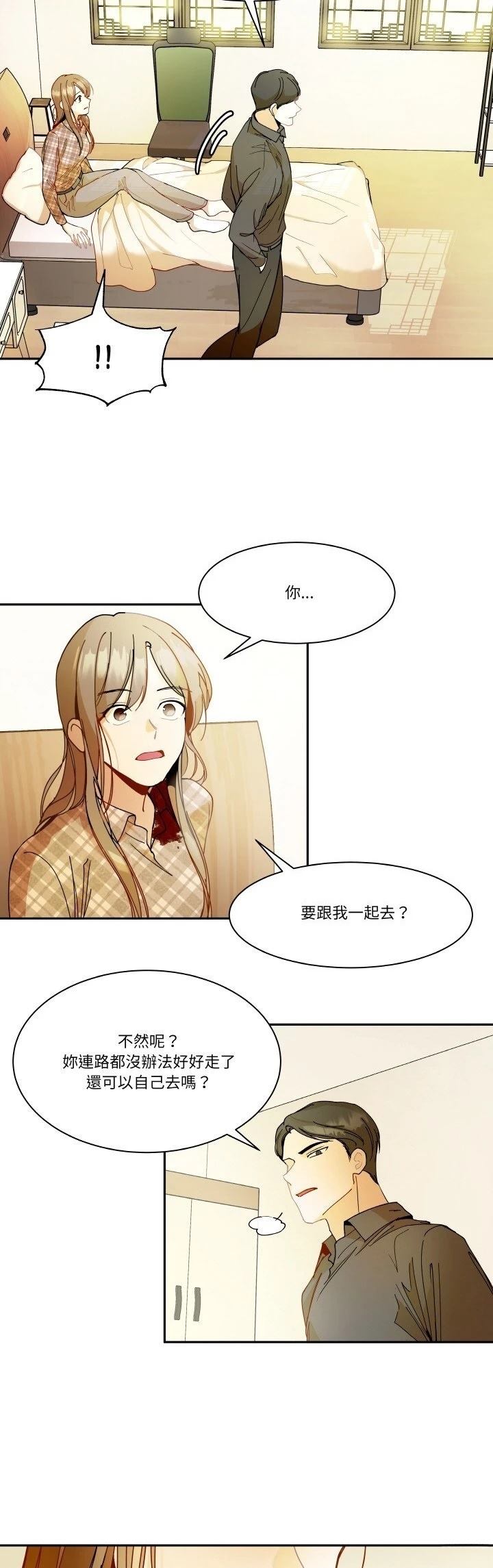第17话18