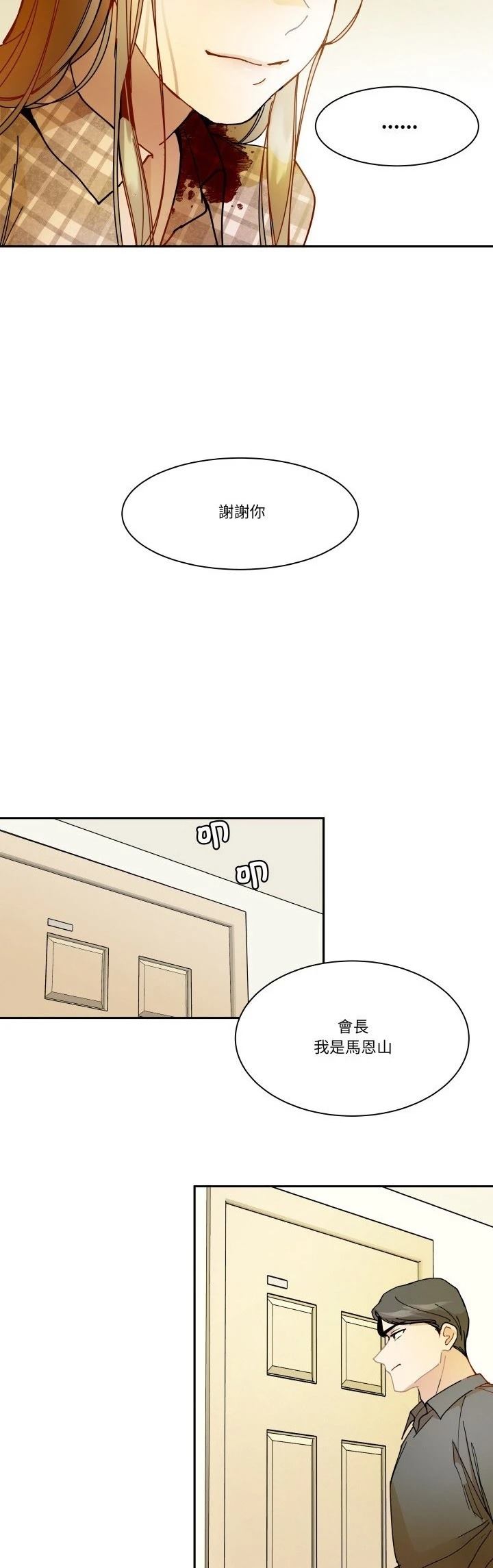 第17话19