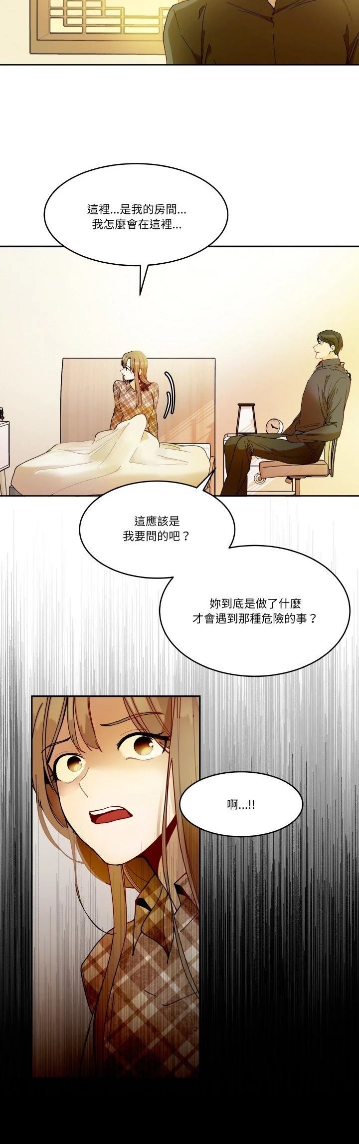 第17话2