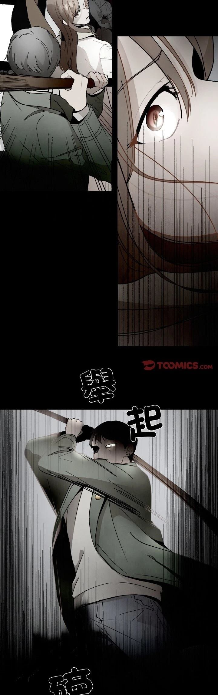 第17话4