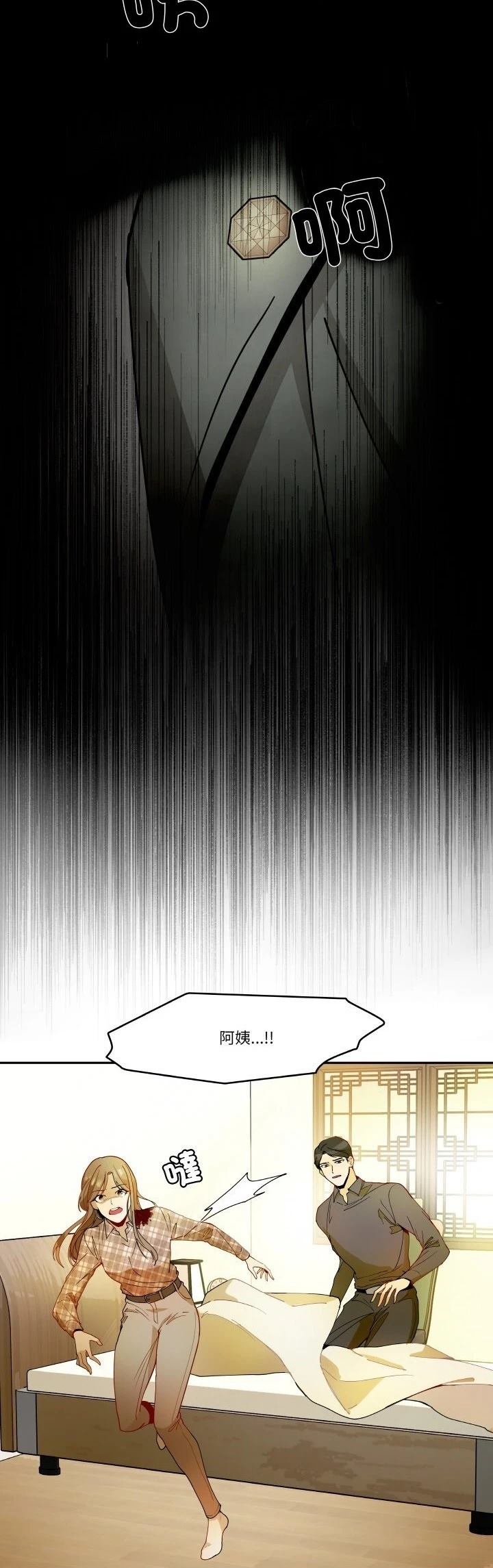 第17话5