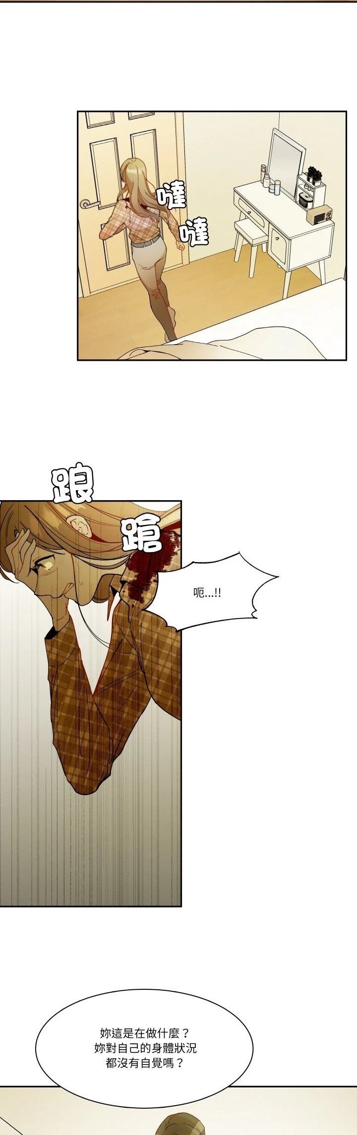 第17话6