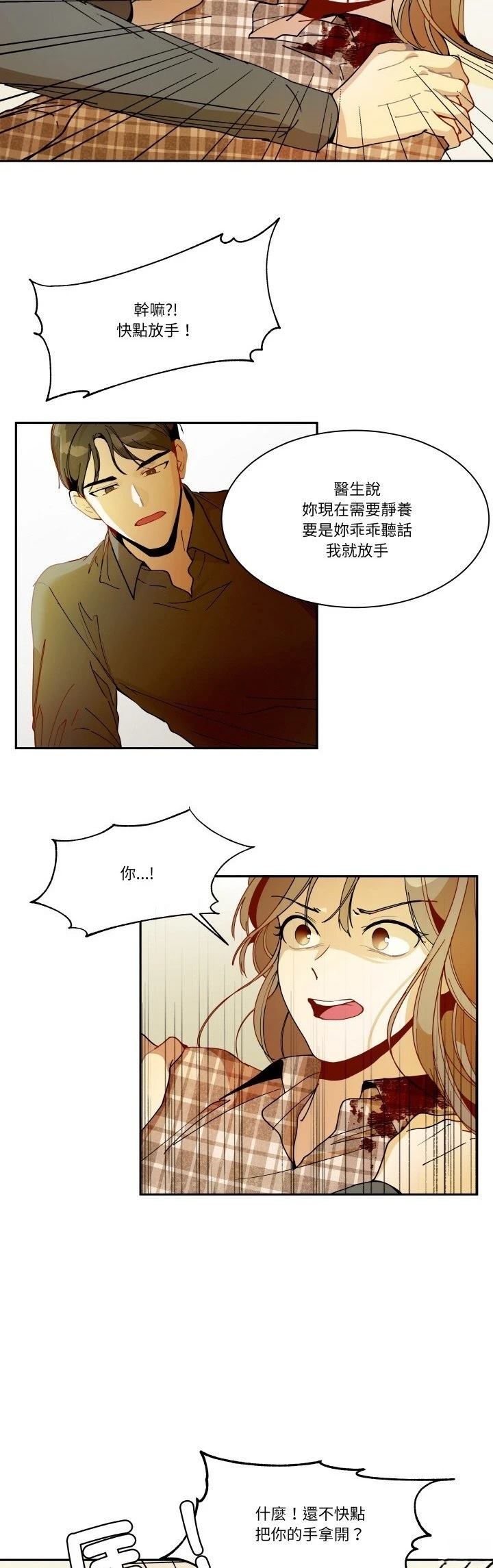 第17话9