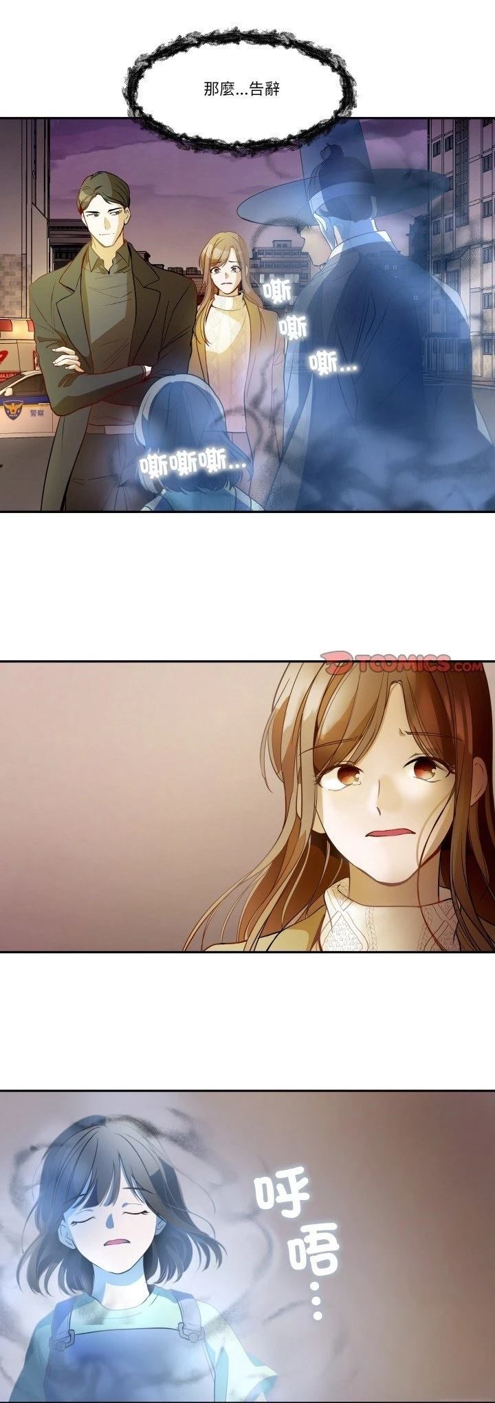 第19话0
