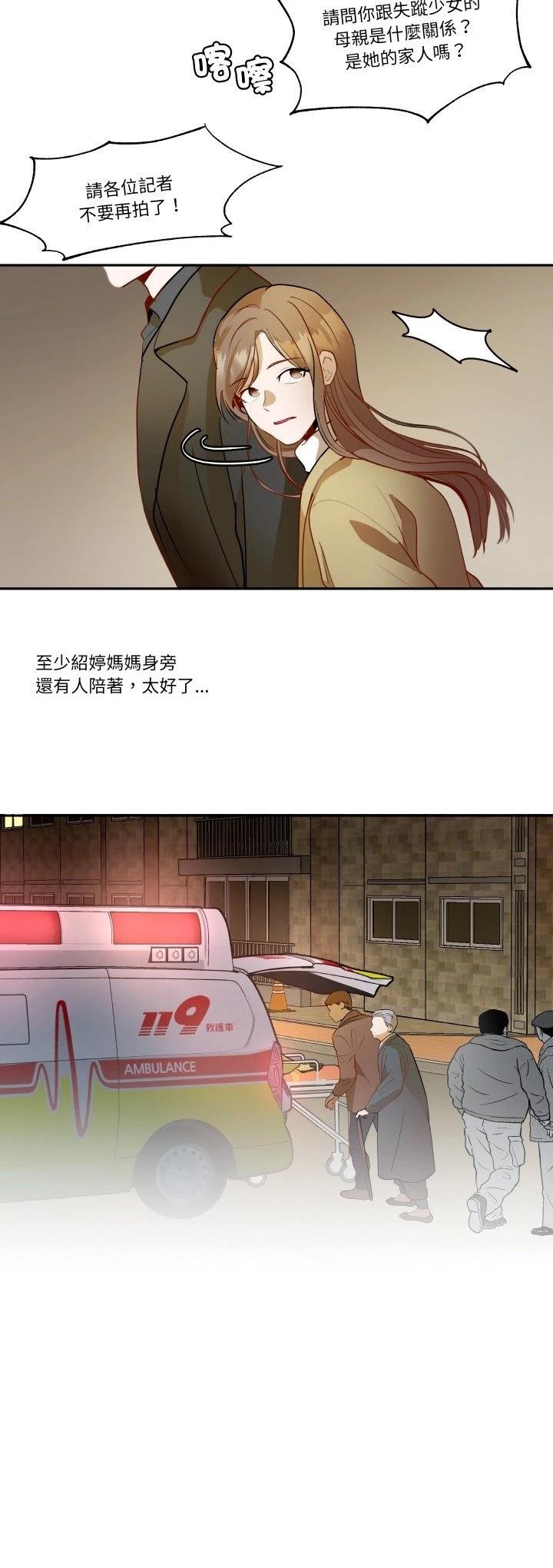第19话10