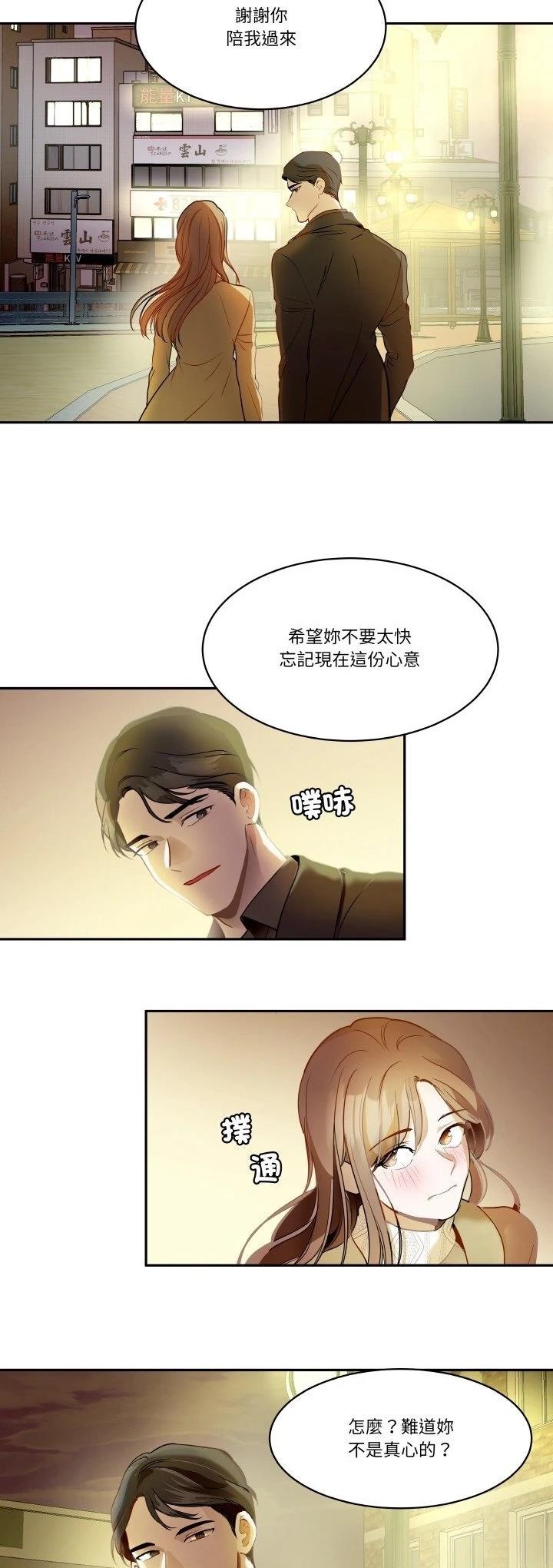 第19话12