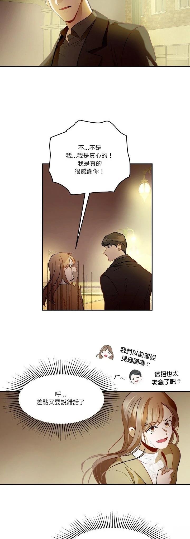 第19话13