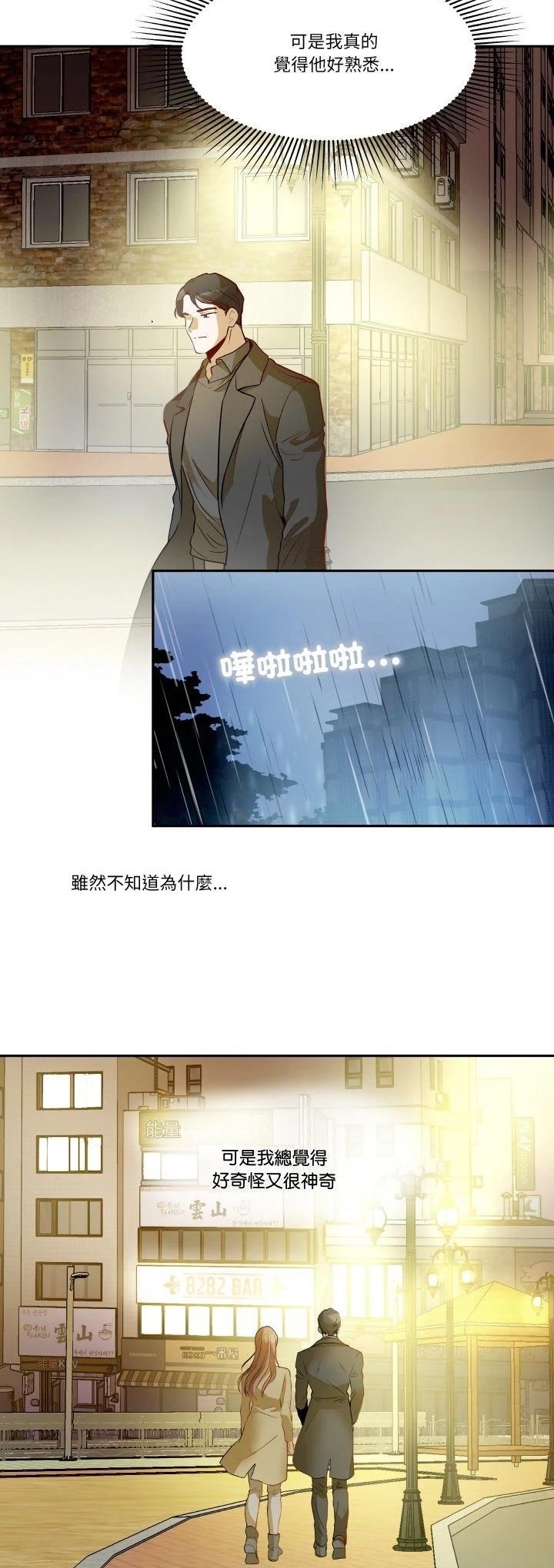 第19话14