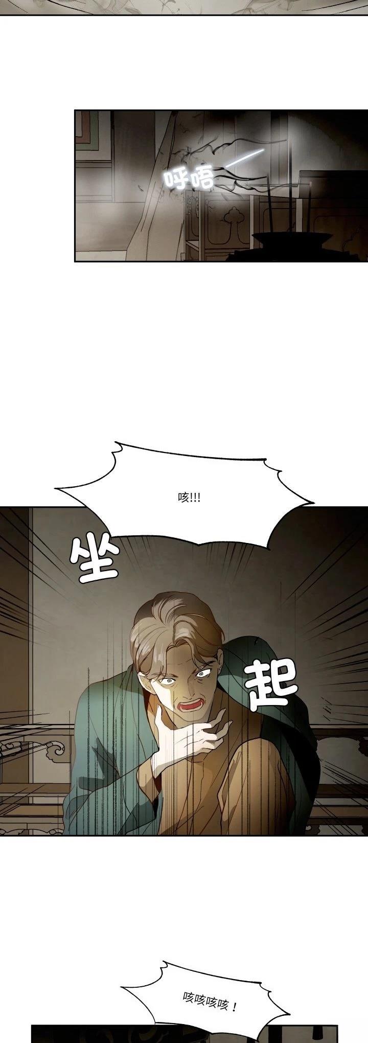 第19话17