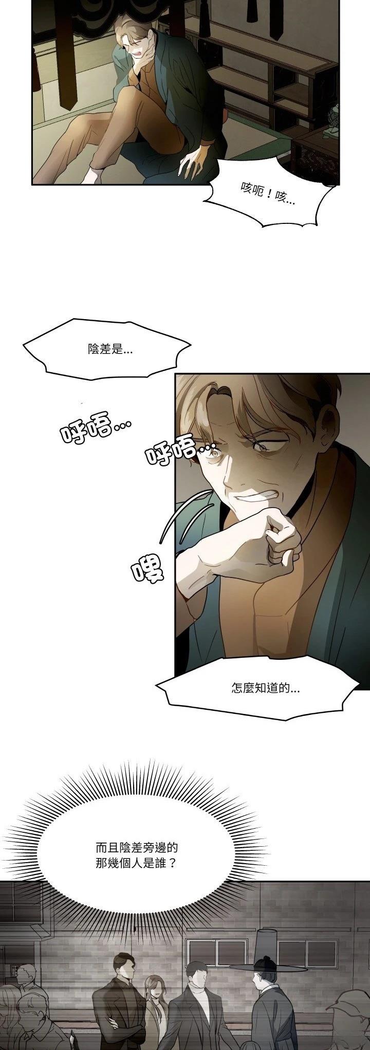 第19话18
