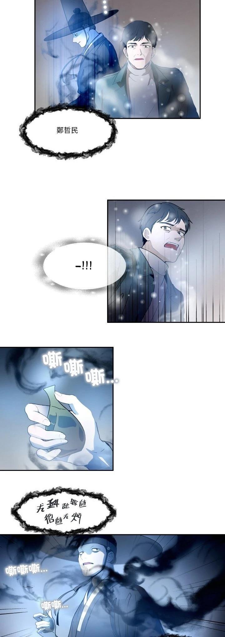 第19话2