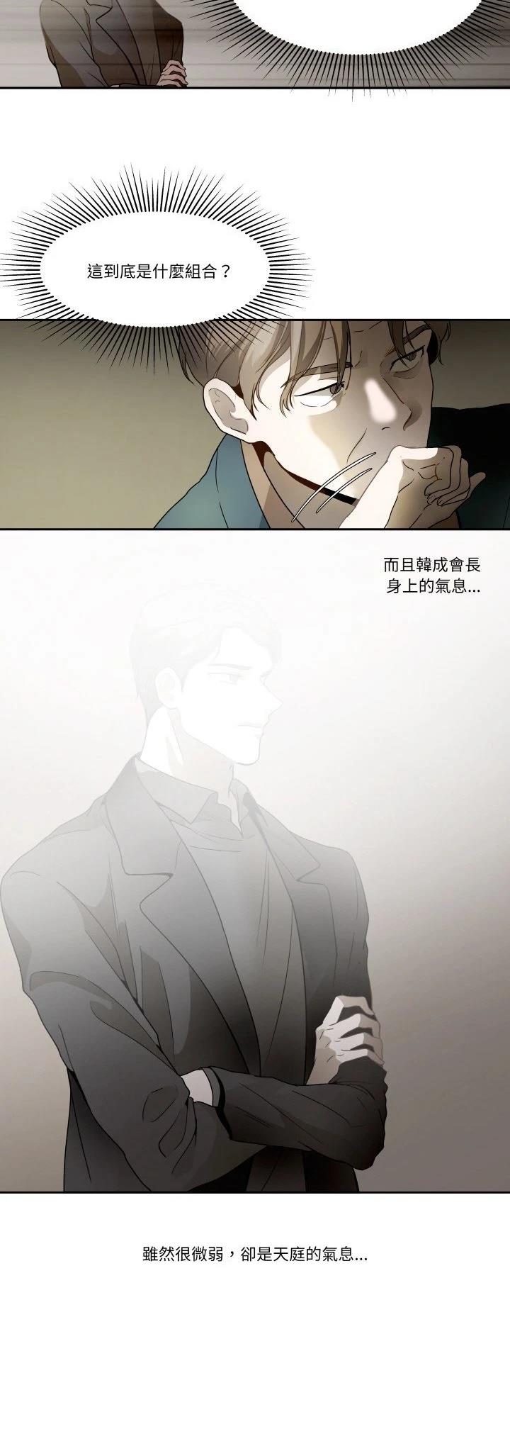 第19话20