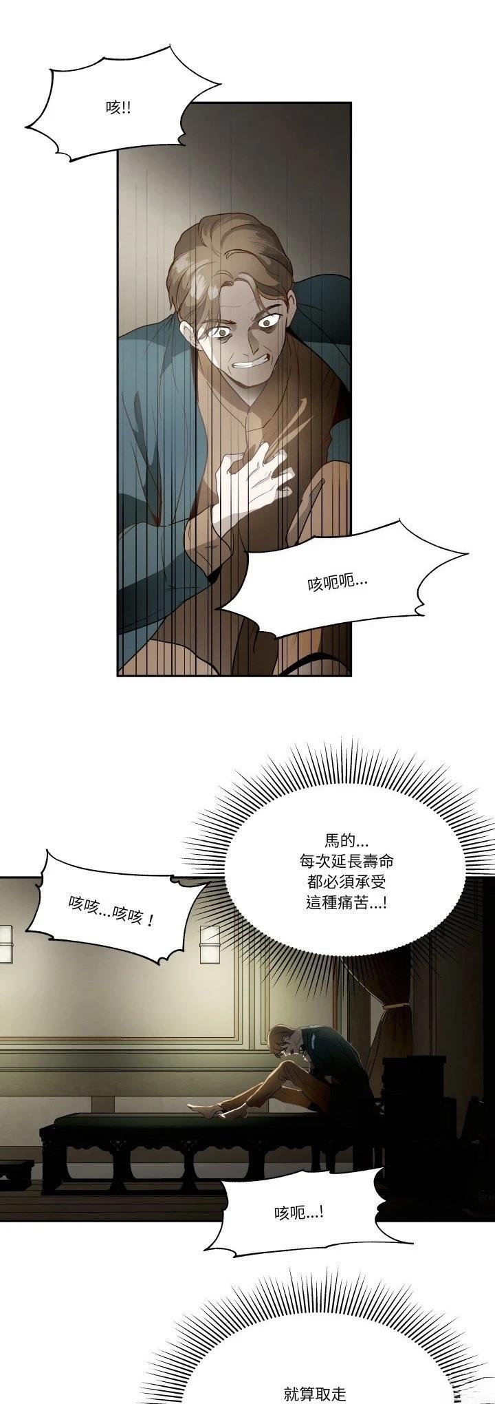 第19话21